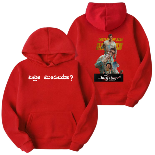 003 D BOSS Hoodies WHITE, RED, BLACK