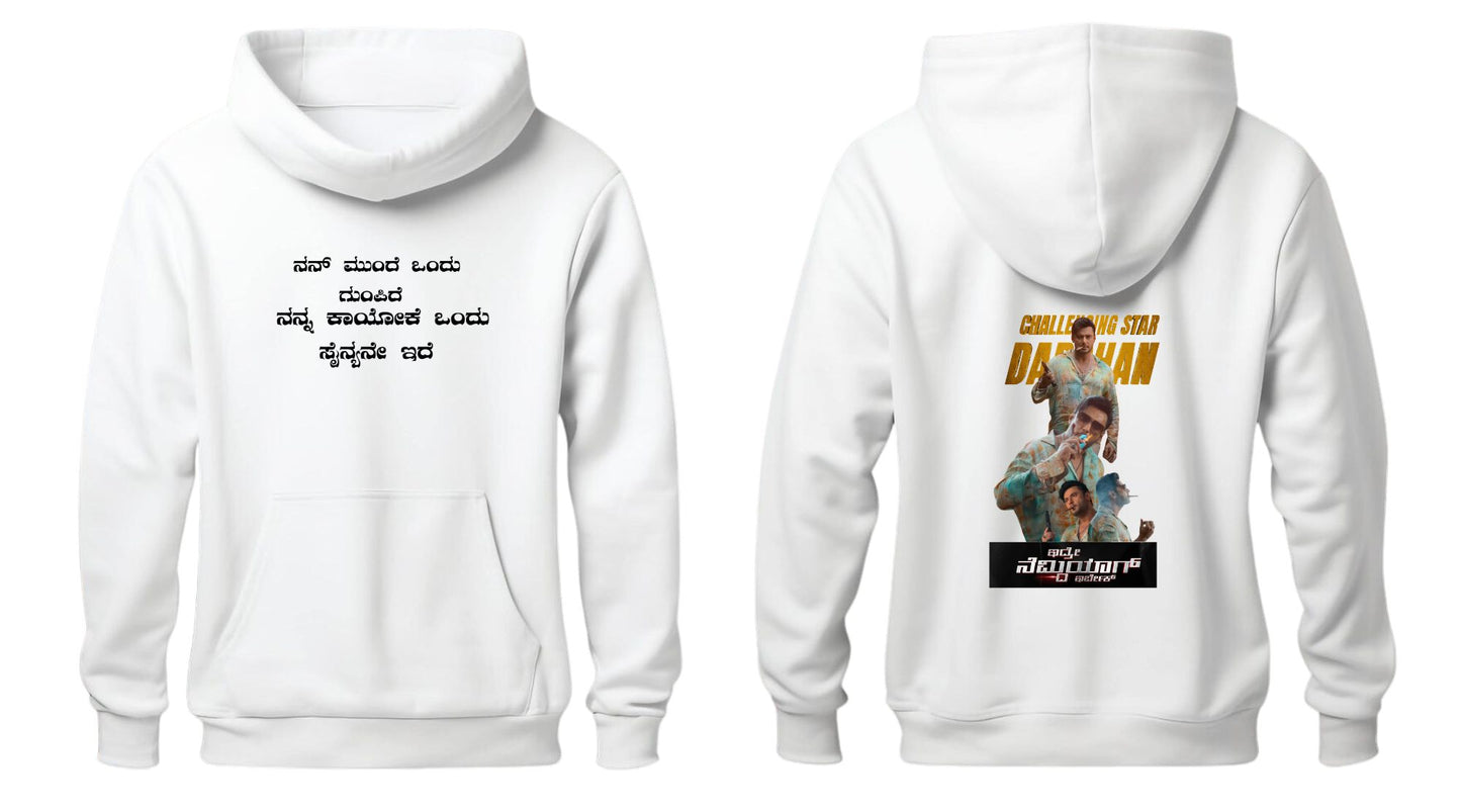 077 D BOSS Hoodies WHITE, RED, BLACK