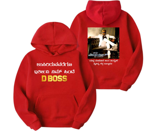 055 D BOSS Hoodies WHITE, RED, BLACK