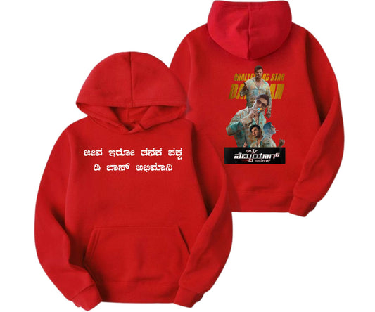 013 D BOSS Hoodies WHITE, RED, BLACK