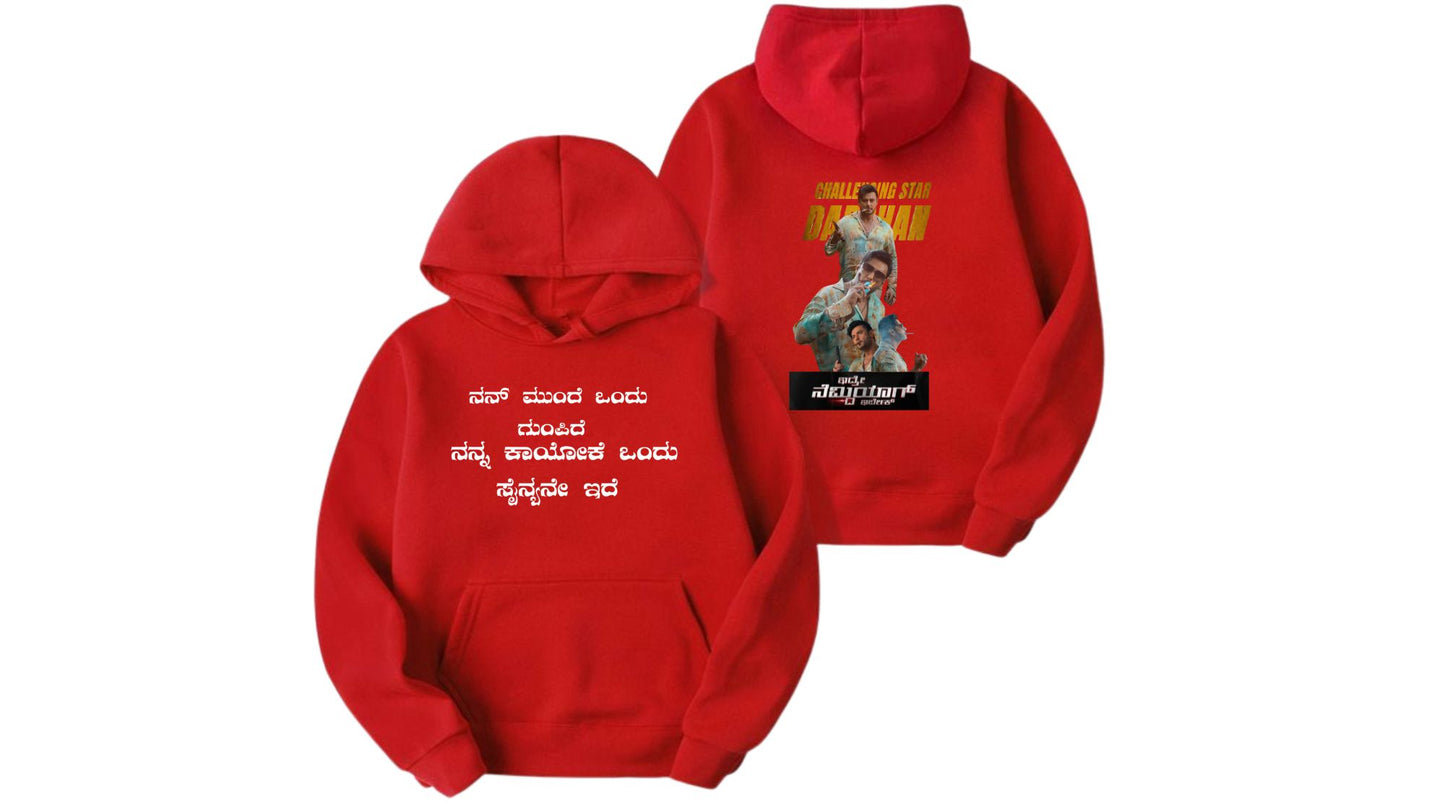 077 D BOSS Hoodies WHITE, RED, BLACK