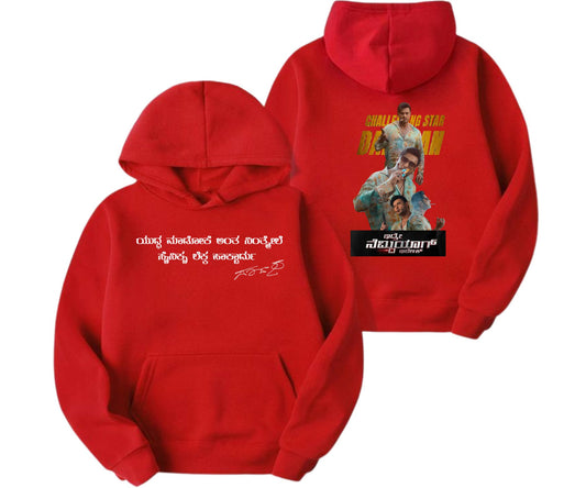 011 D BOSS Hoodies WHITE, RED, BLACK