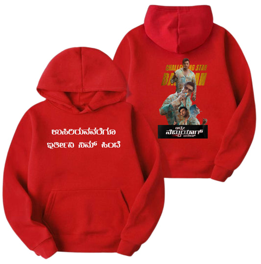 005 D BOSS Hoodies WHITE, RED, BLACK