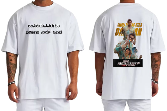 006 D BOSS Oversized T-Shirt BLACK, WHITE, HALF WHITE