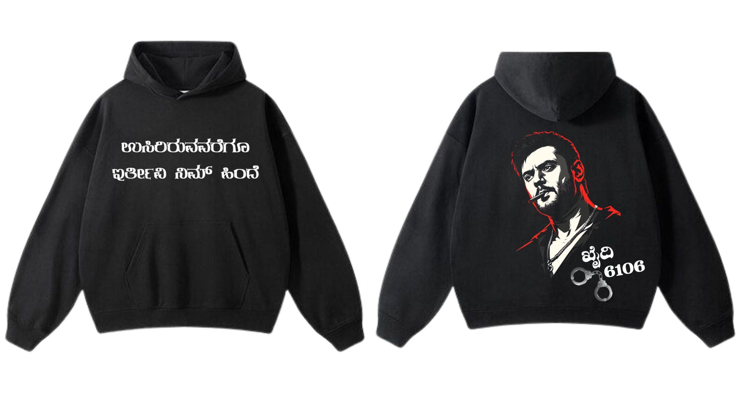 068 D BOSS Hoodie BLACK ONLY
